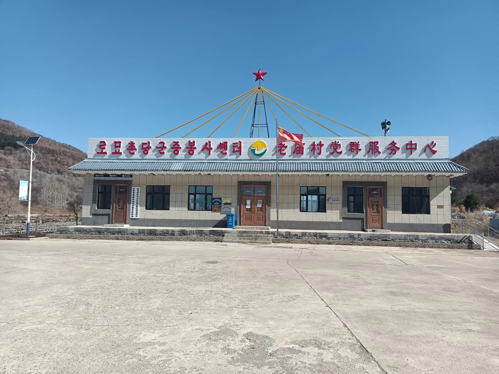 吉林省汪清县老庙村现景象 (6).jpg